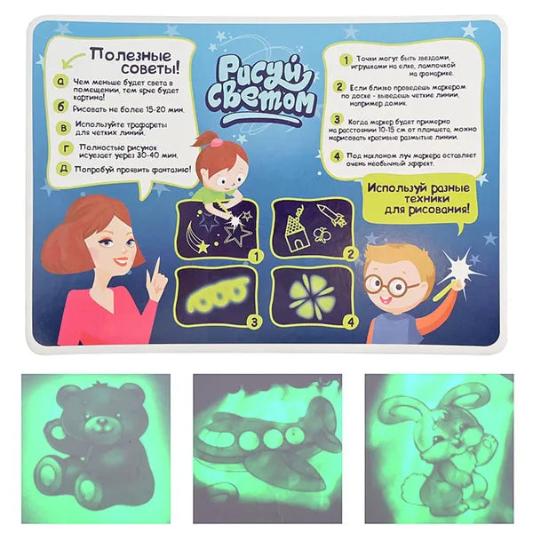🎁2023-Weihnachten Hot Sale🎁🌟Magic LED Light Drawing Pad - Release the Creativity of Children!☀